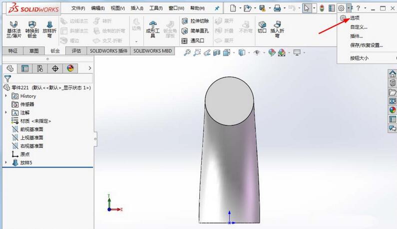 solidworks模型设计详细步骤